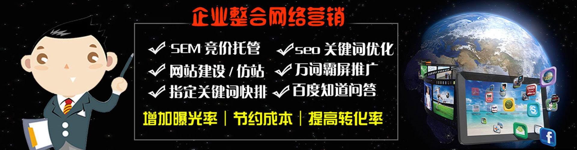 婺源百度推广平台